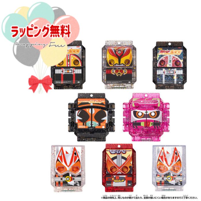 仮面ライダー変身マスコット ガヴ ヴァレン ヴラム３種セット 新品 仮面ライダー変身マスコット ガヴ ヴァレン ヴラム3種セット