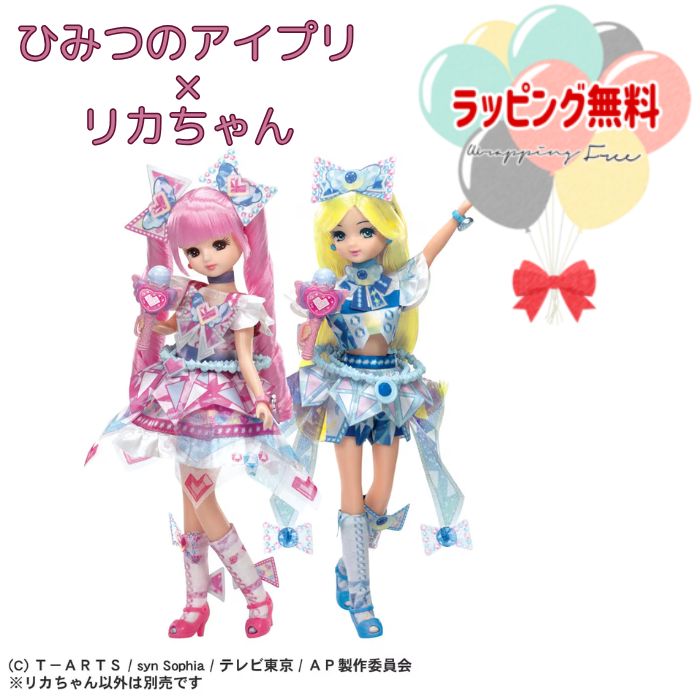 楽天市場】タカラトミー リカちゃん ドール エクステ （リカ