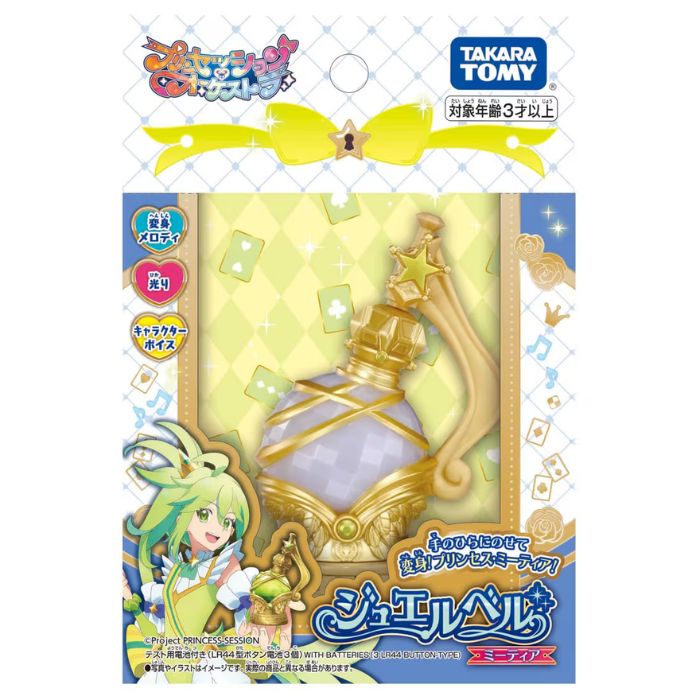 楽天市場】O タカラトミー プリンセッション・オーケストラ ジュエル