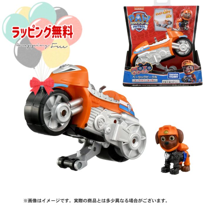 新品 モーター・パウ ベーシックビークル 6台セット プルバック パウパト Amazon.co.jp: パウ・パトロール ベーシックビークル(フィギュア