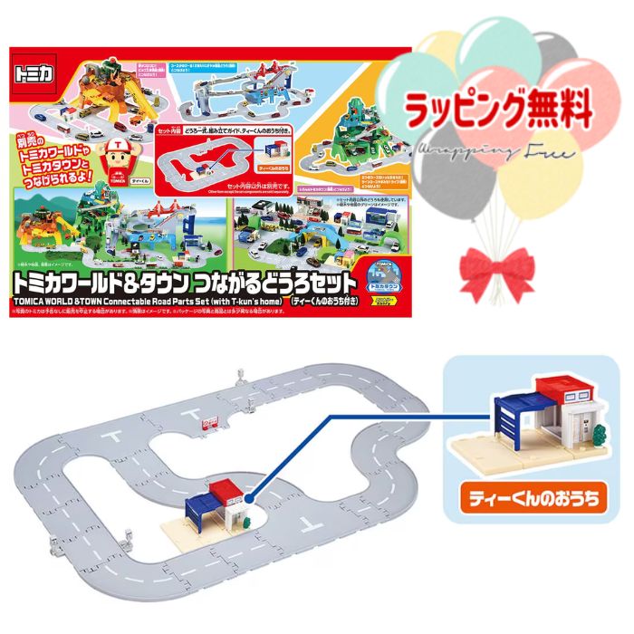 楽天市場】【お買い得品】O タカラトミー プラレール