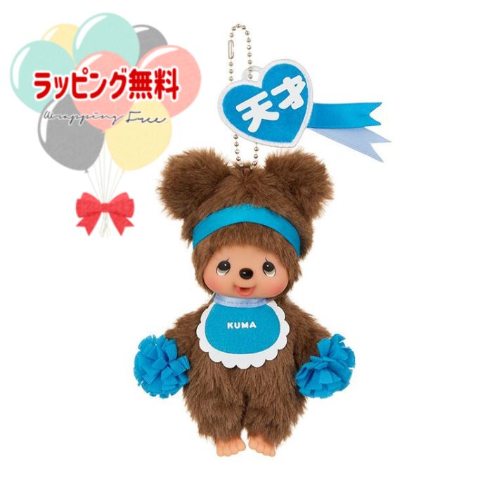 トモあにまるベビチッチぱんだ　ひよこ ベビチッチアイドル男の子3点おまとめ 5_000000002501.jpg?1734411422