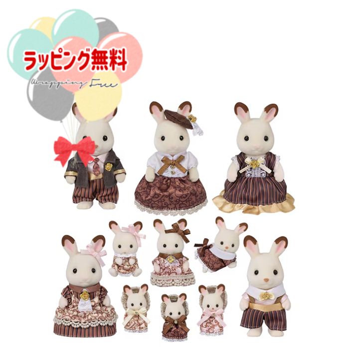 シルバニアファミリー　ウシ　ファミリー 916gkQ+K4CL._UF894,1000_QL80_.jpg