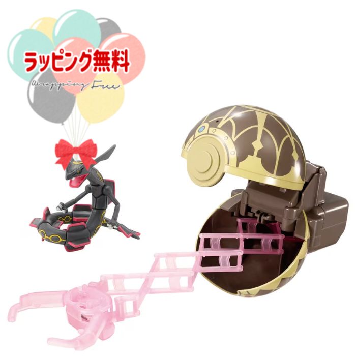 楽天市場】ポケットモンスター モンコレ ポケデルゼ 黒い