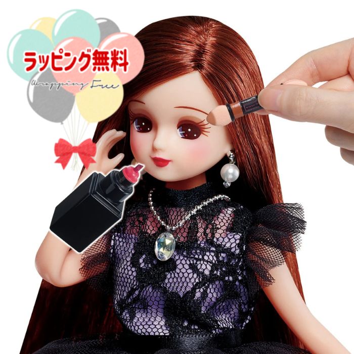 楽天市場】O リカちゃん Francfranc インテリアコーディネート