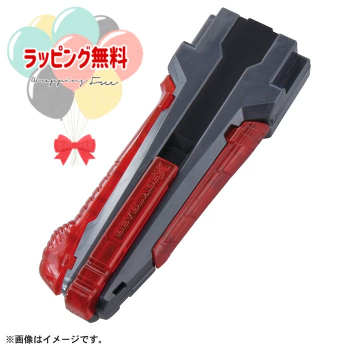 ベイブレード　カスタマイズグリップ　白　A-43 楽天市場】ベイブレード カスタマイズグリップの通販