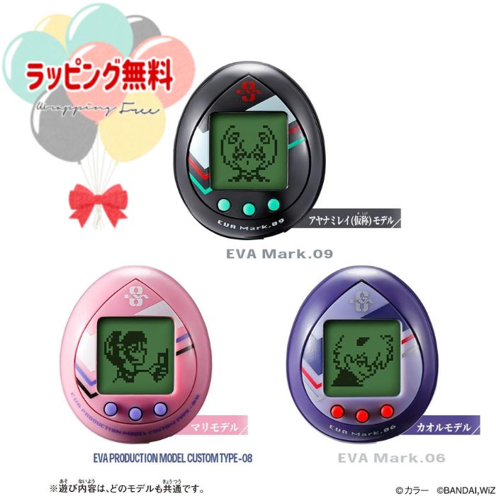 楽天市場】【お買い得品】O たまごっち Tamagotchi Smart NiziU