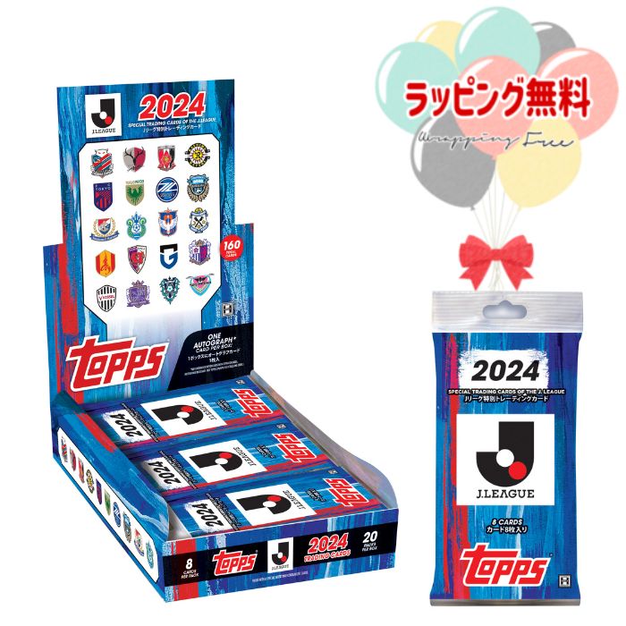 O 2024 Topps J.League Flagship Jリーグ フラッグシップ キャプテン翼イラストカード【1BOX・1カートン】 新品 未開封 トップス トレーディングカード カードコレクター 2024年版 サッカー サッカーファン