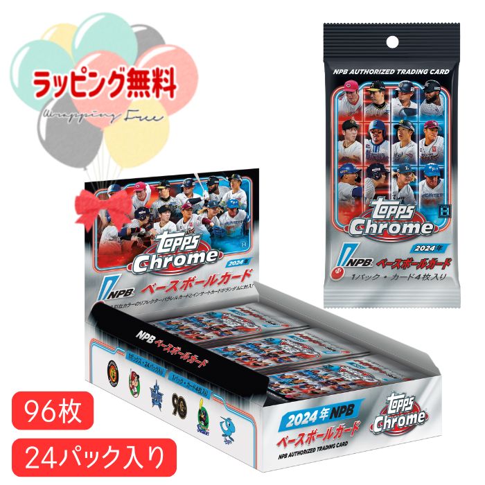 楽天市場】2024 Topps NPB 206 Baseball Card Box 送料無料 12