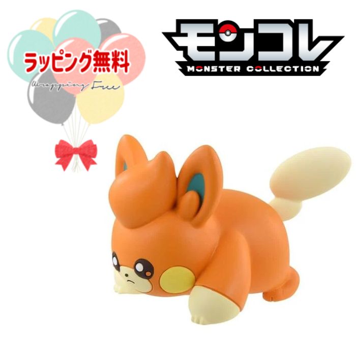 ポケモン モンコレ カブト フィギュア ポケモン モンコレ MSｰ50 モトトカゲ | Toys”R”Us – Japan