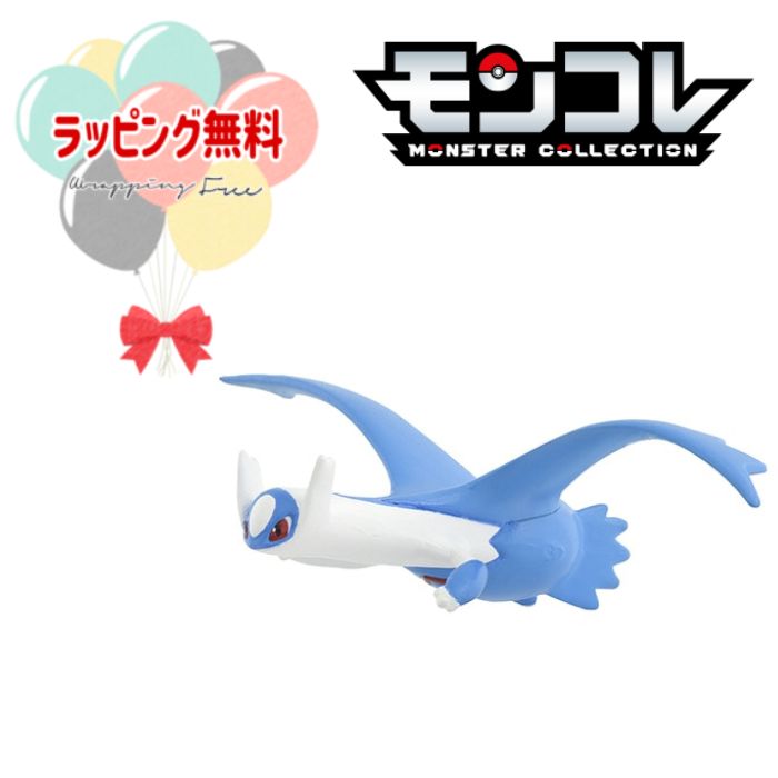 ラティアス　ポケットモンスター　モンスターコレクション ポケットモンスター モンスターコレクション MC-061 ラティアス