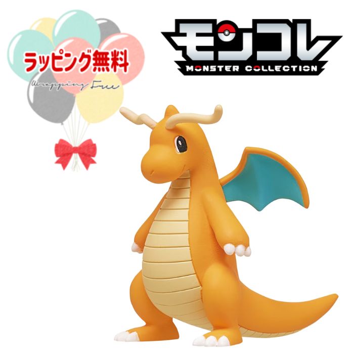 モンコレ　ゾロアーク　エンブオー　チャオブー　ムンナ　ナゲキ　アーケオス　セット 51B78oUsEZL._UF350,350_QL50_.jpg