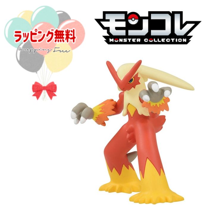 楽天市場】O ポケットモンスター モンコレ MS-46 カルボウ MS