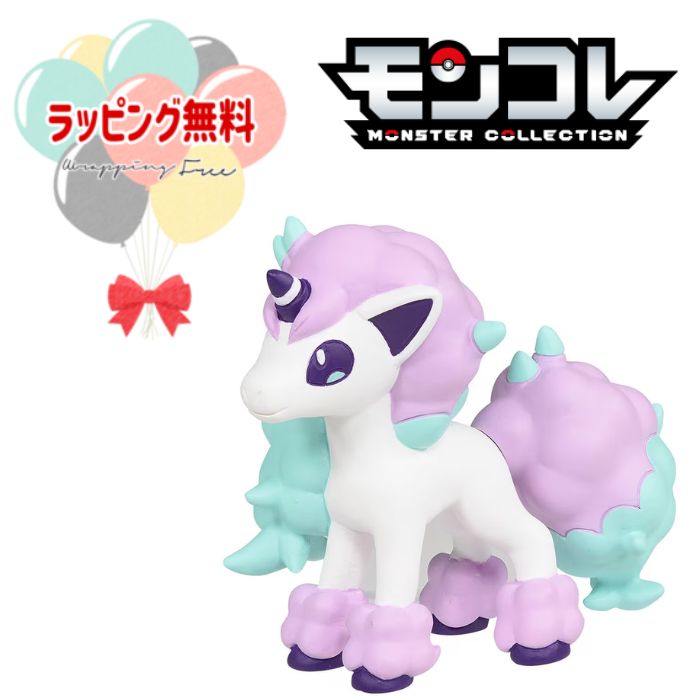 日*4様 ポケモン フィギュア ポニータ他，部品含む20個セット ポケモンフィギュア 4体セット ピカチュウだけモンコレEX 855