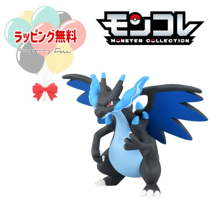 【値下げ交渉可】モンコレ 51体 値下げ交渉可】モンコレ 51体 Amazon.co.jp: タカラトミー