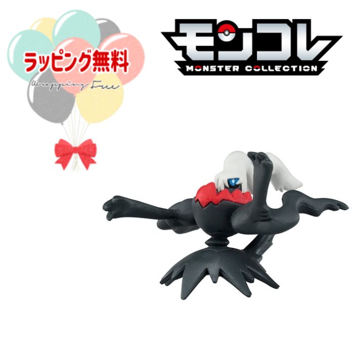 楽天市場】O ポケットモンスター モンコレ MS-47 ラティアス MS