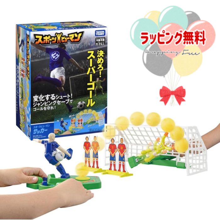 楽天市場】P VitHeart キックオフ！サッカーボードゲーム