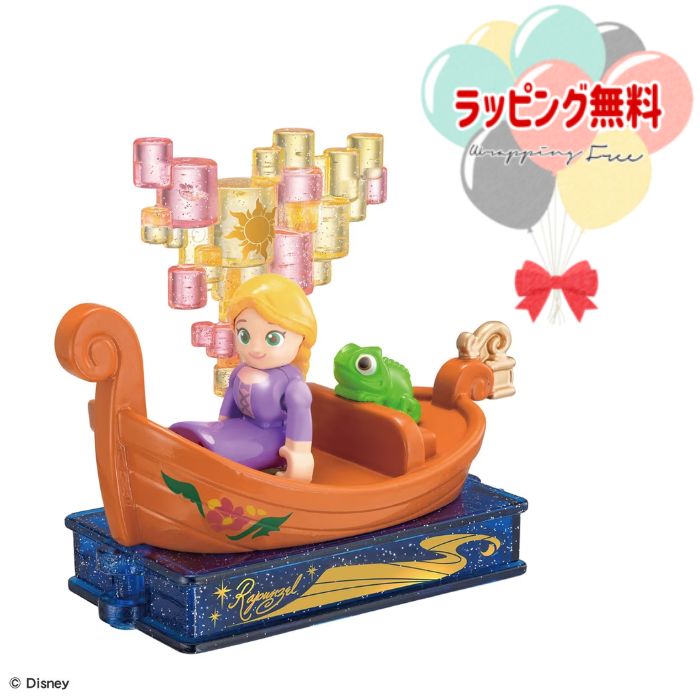 ラプンツェル プロモ　限定 楽天市場】クミテラ /ラプンツェル(ステンドグラスデザイン