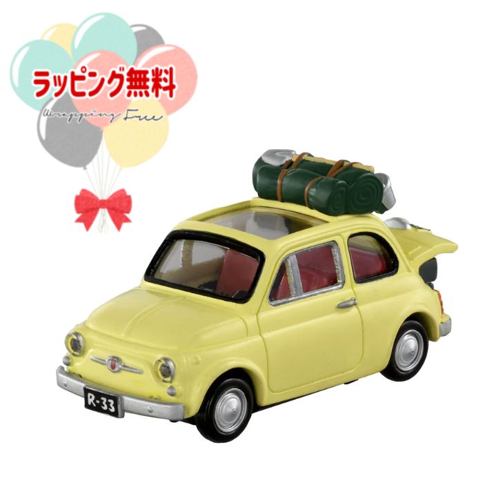 楽天市場】O Vit Heart つなげてGO！ザグザグロード建設車両