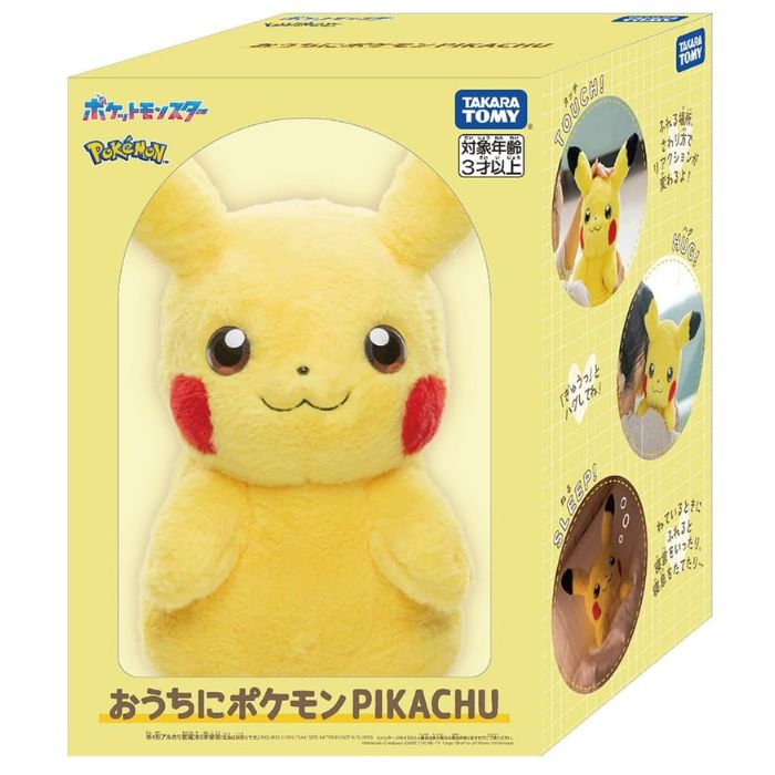 楽天市場】タカラトミー 『 ポケットモンスター ギュッとして