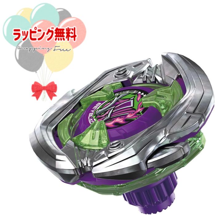 楽天市場】O BEYBLADE X UX-03 ブースター ウィザードロッド5