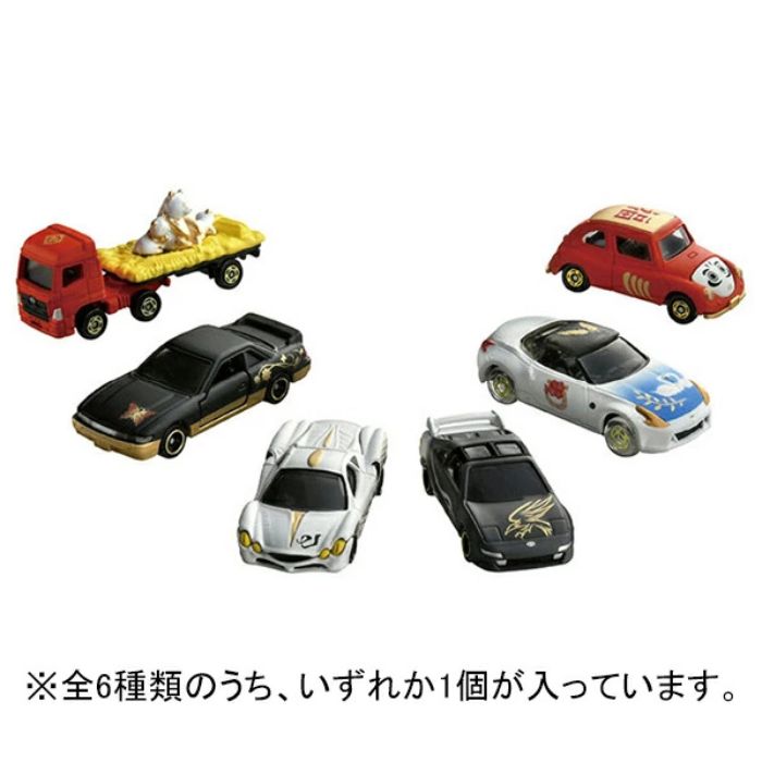 楽天市場】【送料無料】【福袋】【玩具】トミカ赤箱ミニカー20個