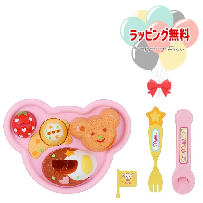 楽天市場】O タカラトミー ディズニープリンセス なんでも