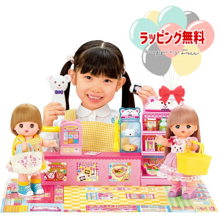楽天市場】O タカラトミー ディズニープリンセス なんでも