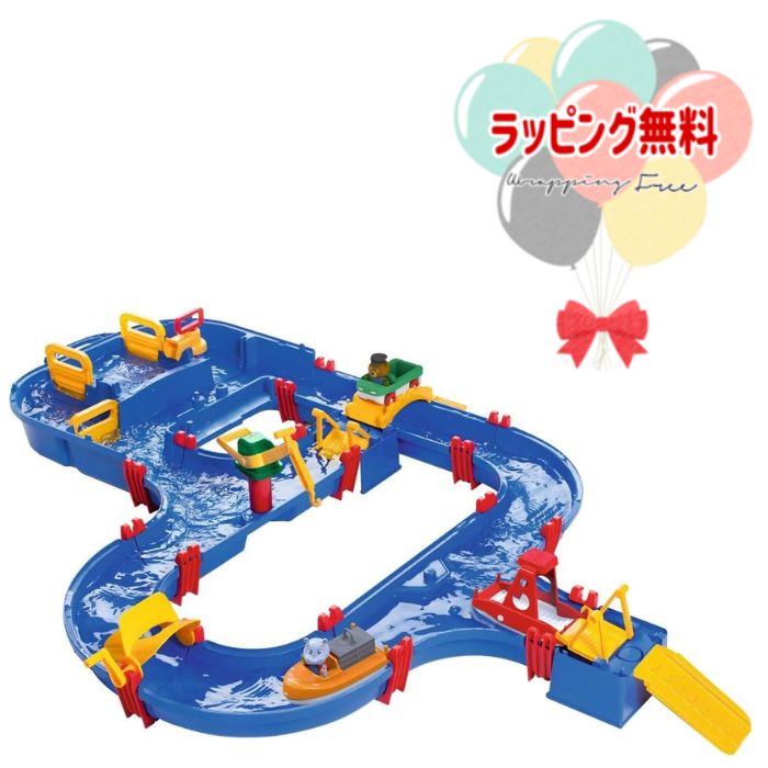 AquaPlay AquaWorld 1535 ボーネルンド　アクアプレイ アクアプレイ アクアワールド: ボーネルンド オンラインショップ