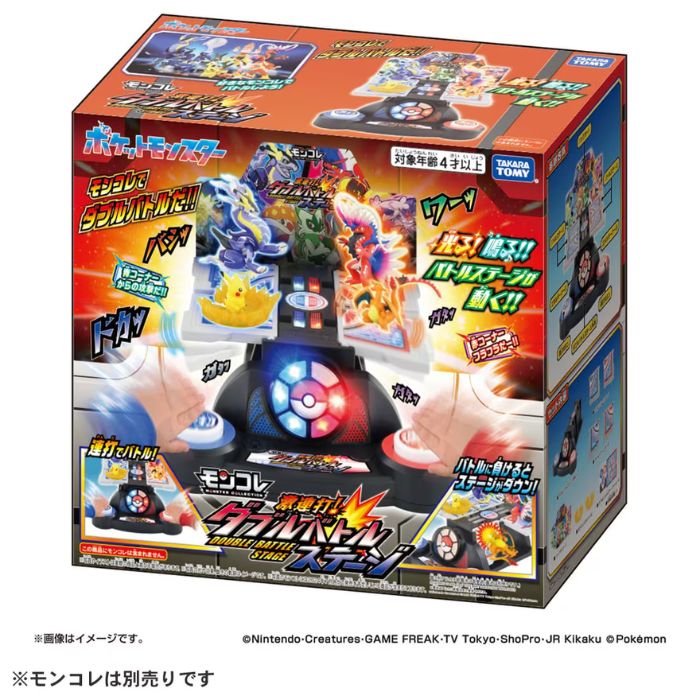 楽天市場】ポケモンパッド ピカッとアカデミーポケモンの