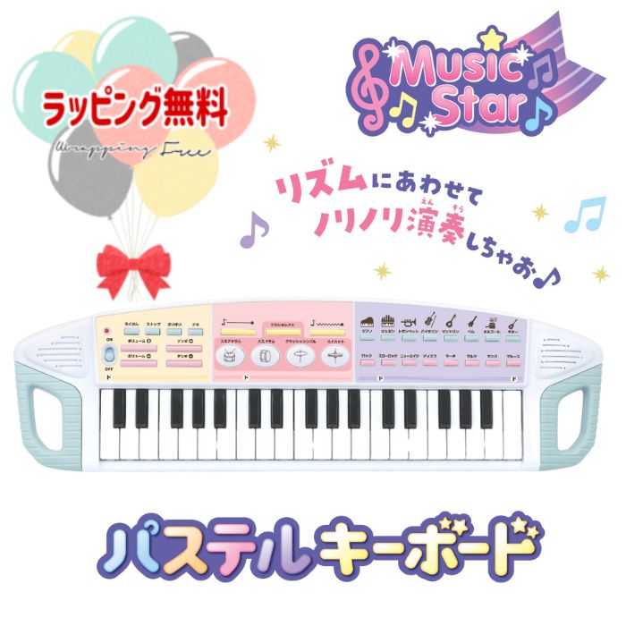 楽天市場】O Vit Heart ヴィットハート ミュージックスター