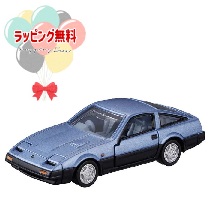 トミカプレミアム 9台 日産スカイラインGT-Rほか トミカプレミアム 日産 スカイライン GT-R V spec II Nur