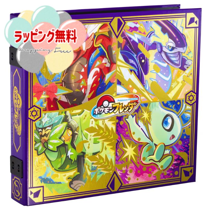 ポケットモンスター 6作品セット ケース付き ポケットモンスター 6作品セット ケース付き Amazon.co.jp