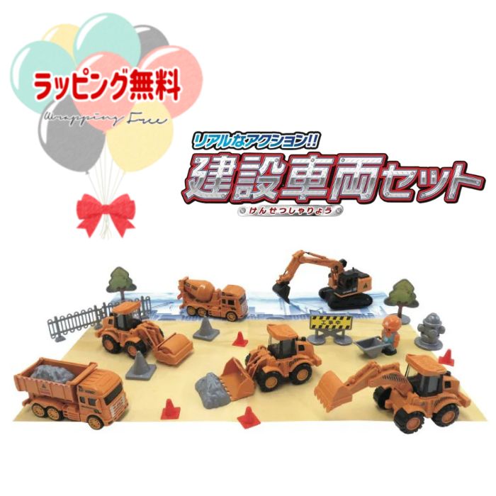 楽天市場】O Vit Heart つなげてGO!ザグザグロード建設車両 楽天市場】O Vit Heart つなげてGO!ザグザグロード建設車両