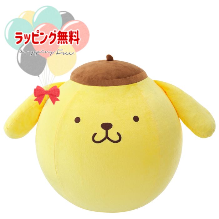 楽天市場】【9/24まで!! 最大2000円OFFクーポン】いっしょにポムポム