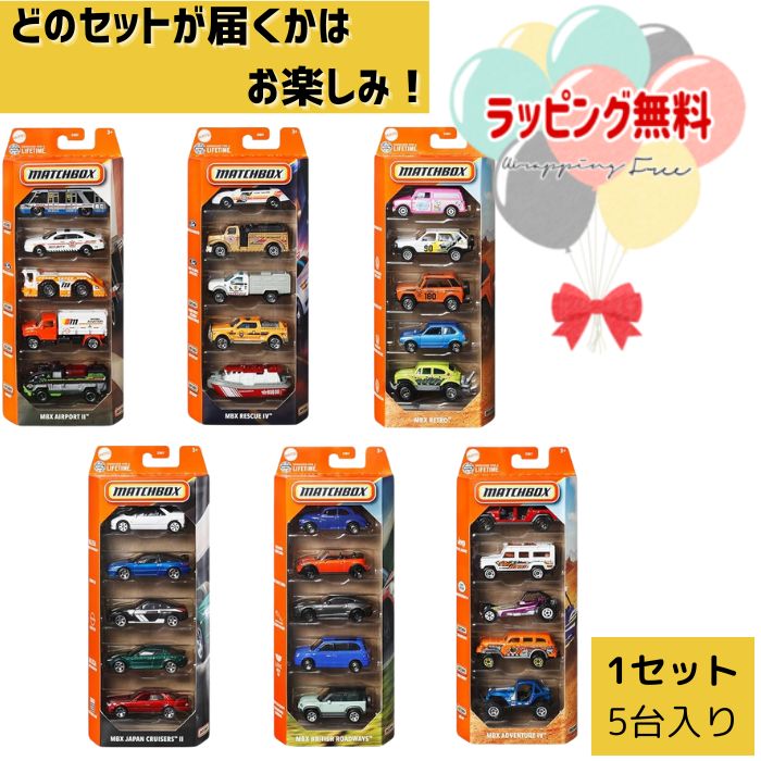 楽天市場】Wonder Wheels BT1044Z クラシックミニカー 4台セット