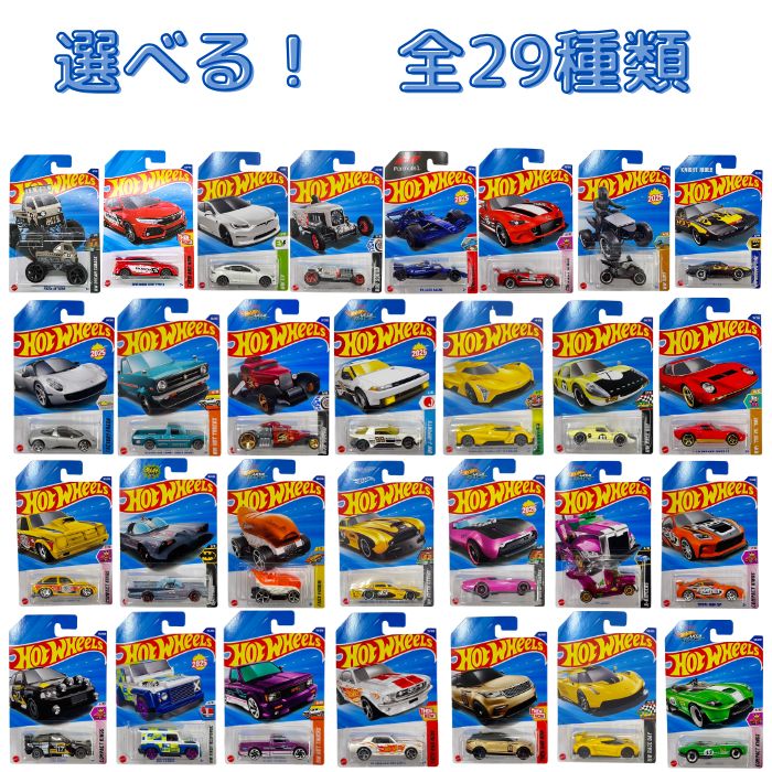 楽天市場】Wonder Wheels BT1044Z クラシックミニカー 4台セット WW