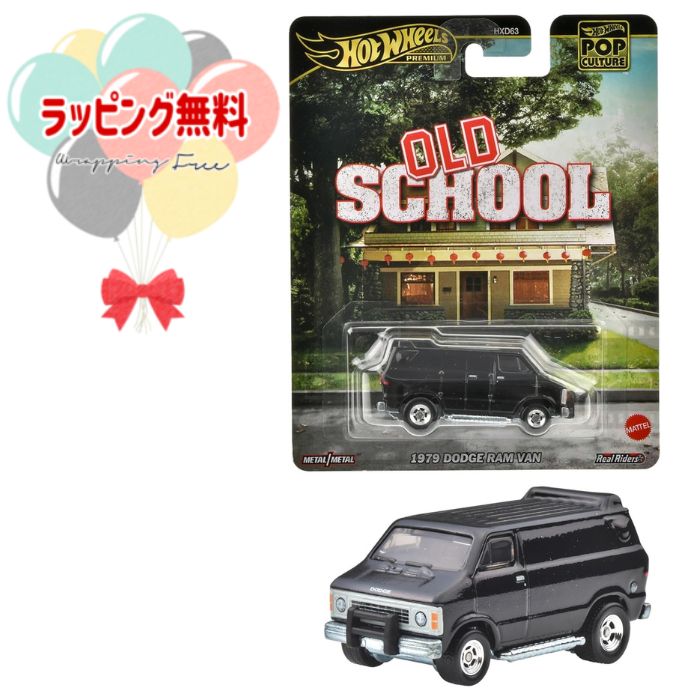 miniGT&ホットウィール Amazon | ホットウィール(Hot Wheels) カーカルチャー モダン