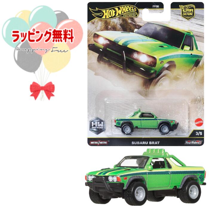 楽天市場】O ホットウィール(Hot Wheels) カーカルチャー