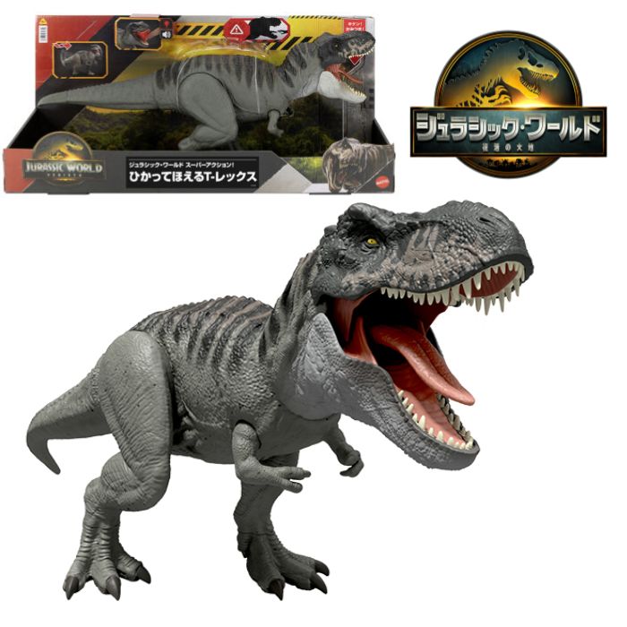 楽天市場】ジュラシックワールド スーパーアクション！ひかって