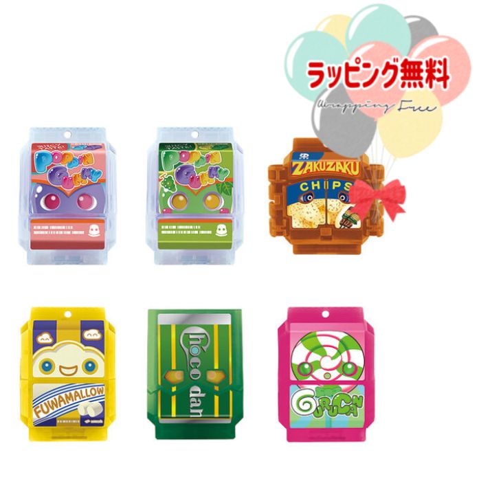 ゴチゾウ 専用出品 楽天市場】【5種コンプリートセット】ラッピング対応 仮面