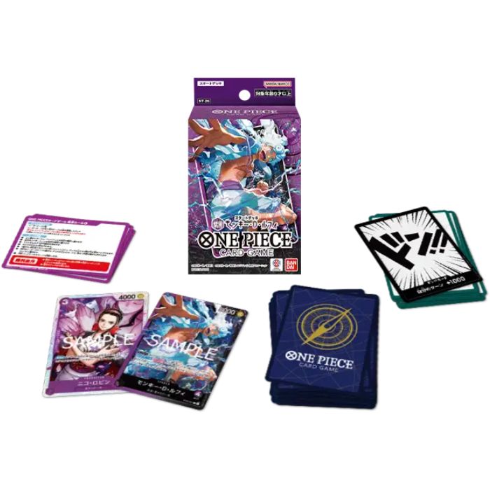 楽天市場】O BANDAI (バンダイ) ONE PIECEカードゲーム スタートデッキ