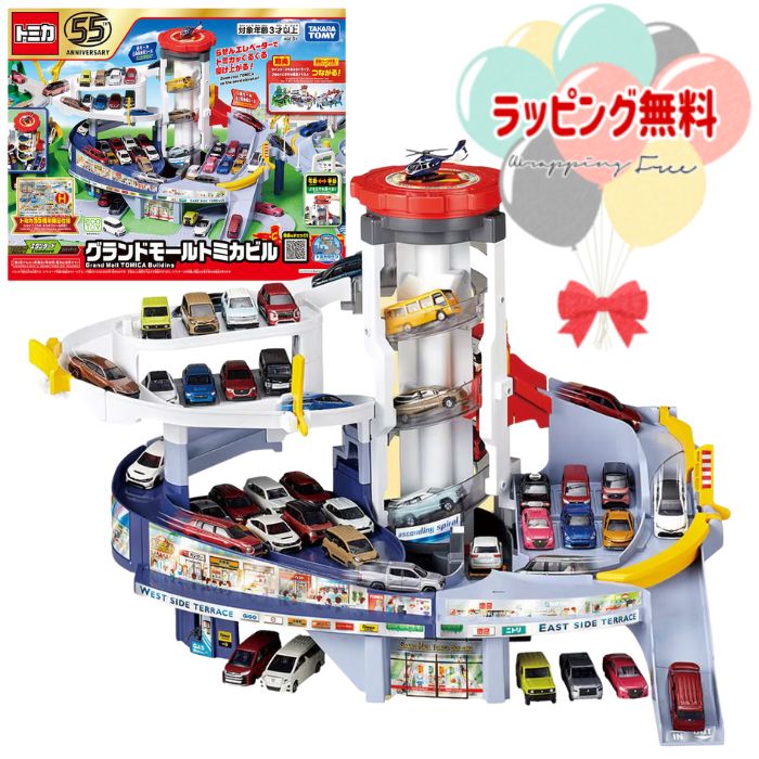 【大特価】トミカ　大量まとめ売り　サーキット　サービスエリア　トミカビル トミカ 大量まとめ売り サーキット サービスエリア トミカビル
