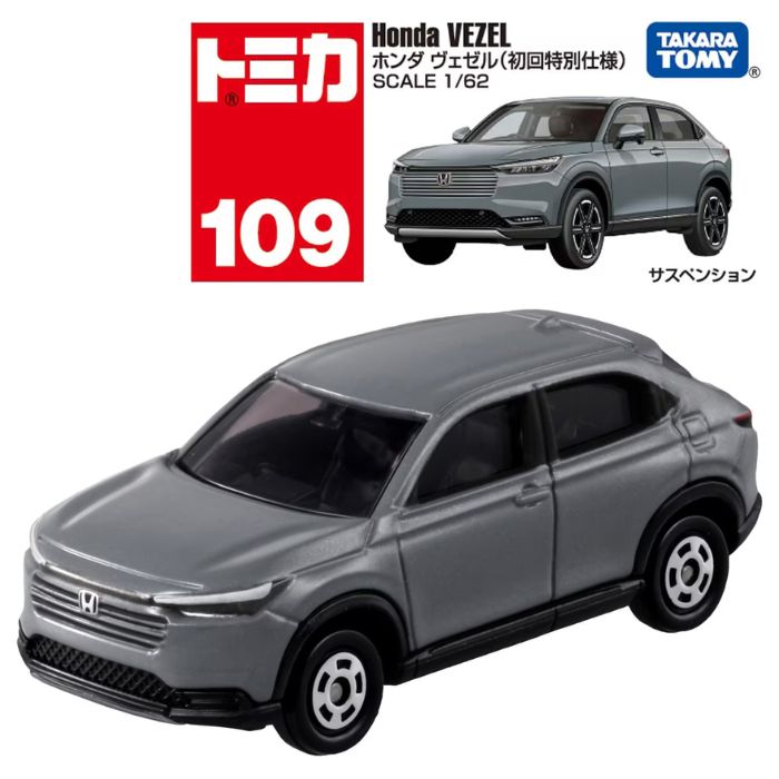 楽天市場】O タカラトミー トミカ No.36 ホンダ アコード(初回特別仕様