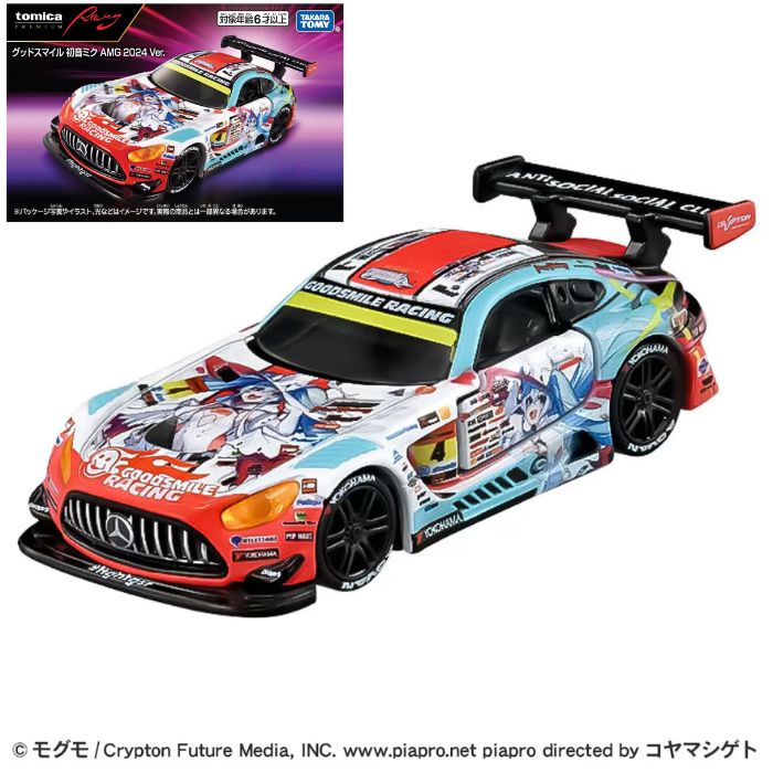 ミク 楽天市場】初音ミク GTプロジェクト 1/64 グッドスマイル 初音