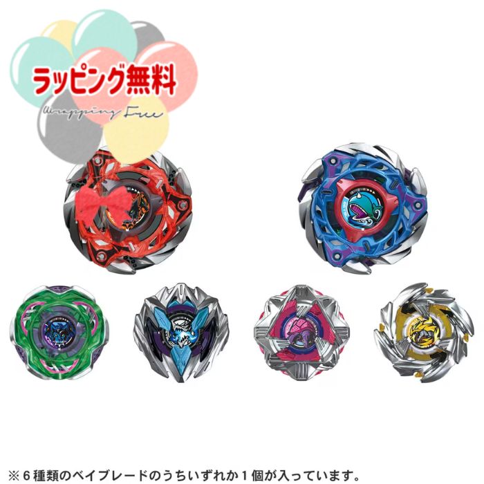 Takara Tomy - ベイブレードx  ブレード92個等まとめ売り 楽天市場】O BEYBLADE X BX-44 ブースター トリケラプレスM-85BS