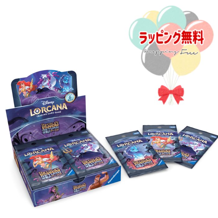 楽天市場】ディズニー・ロルカナ・TCG 日本語版 ブースター