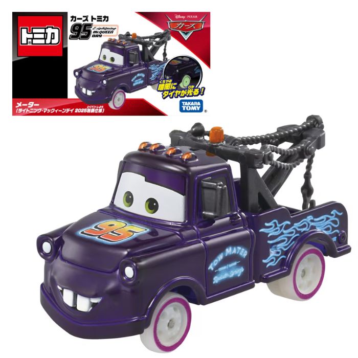 楽天市場】O タカラトミー カーズ トミカ ライトニング・マックィーン