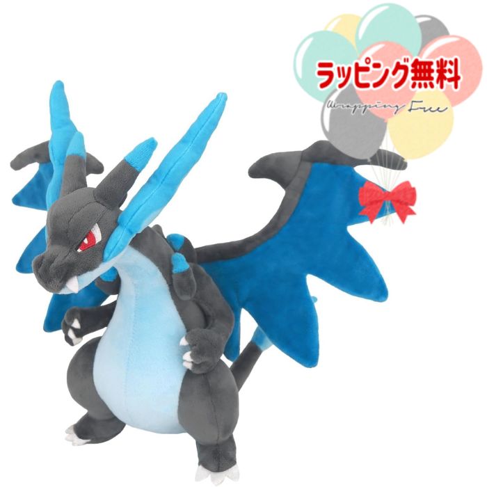 極美品　ポケットモンスター　ポケモン　big more　ぬいぐるみ　リザードン ポケモン キミにきめた！ポケモンゲットぬいぐるみ メガ