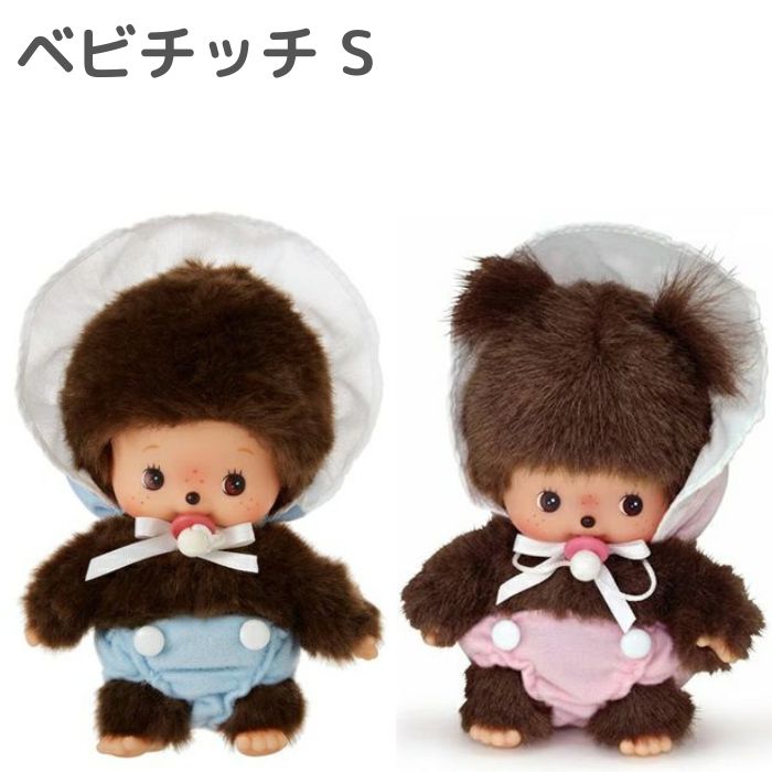 楽天市場】リバイバル ベビチッチ・ドレスタイプ 女の子 （ウサギ